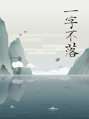 Chinatris