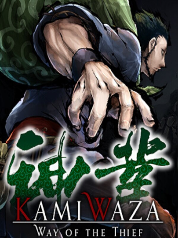 Kamiwaza: Way of the Thief cover art